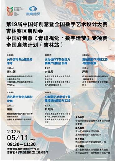 说明: C:\Users\Administrator\Desktop\微信图片_20250513155950.jpg