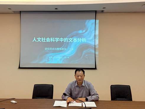 说明: 1主持